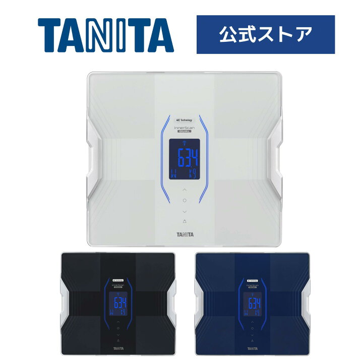 楽天市場】タニタ 体重計 体組成計 体脂肪計 RD-916L スマホ アプリ 