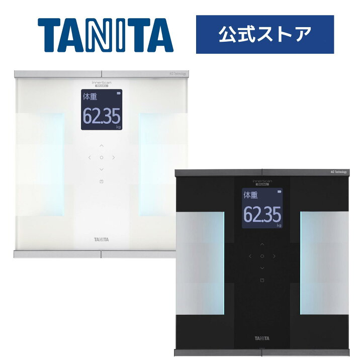 楽天市場】タニタ 体重計 体組成計 体脂肪計 RD-930L スマホ連動  