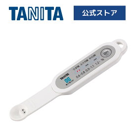 タニタ食堂おすすめ 塩分濃度計 塩分チェッカー 塩分計測器 タニタ SO-312 塩分計 塩分 濃度 計 減塩 BPAフリー 高血圧対策 TANITA