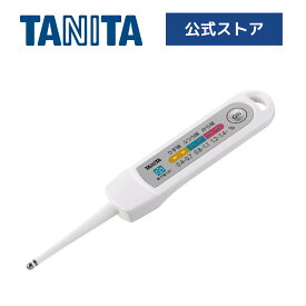 タニタ食堂おすすめ 塩分濃度計 塩分チェッカー 塩分計測器 タニタ SO-313 塩分計 塩分 濃度 計 減塩 BPAフリー 高血圧対策 TANITA