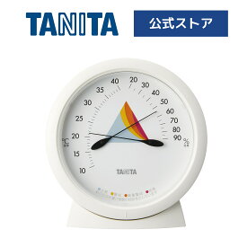 タニタ 温湿度計 コンディションセンサー アナログ TC-420-IV 暑さ指数 熱中症 温度 湿度 置き型 掛け型 室内 環境 針 交差 分かりやすい アイボリー TANITA
