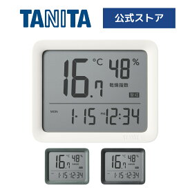 タニタ 温湿度計 コンディションセンサー 時計 デジタル TC-421 温度 湿度 室温 マグネット スタンド 卓上 シンプル 見やすい 高精度 インフルエンザ おしゃれ 高級感 カレンダー アイボリー グレー グリーン TANITA