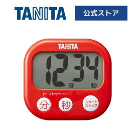 タニタ キッチン タイマー デジタルタイマー でか見えタイマー TD-384-HRD 大画面 マグネット付き スタンド ストラップ穴 100分 レッド TANITA