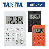 【2個まで送料無料】 タニタ キッチンタイマー TD-415 マグネット おしゃれ かわいい デジタルタイマー 1…