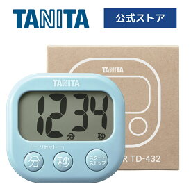 タニタ キッチン タイマー デジタルタイマー カウントアップ でか見えタイマー TD-432 大画面 マグネット付き スタンド ストラップ穴 ブルー 100分 TANITA
