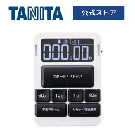 タニタ 音声タイマー TD-435 予告アラーム付き
