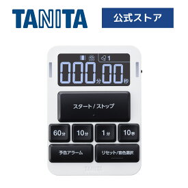 タニタ 音声タイマー TD-435 予告アラーム付き