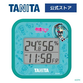 タニタ 温湿度計 時計 デジタル TT-CU-HM 初音ミクモデル 温度 湿度 室温 マグネット 壁掛け 置き型 卓上 シンプル 小型 見やすい 高精度 メモリー カレンダー おしゃれ 高級感 ブルー TANITA