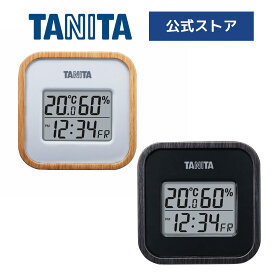 タニタ 温湿度計 時計 デジタル TT-571 温度 湿度 室温 マグネット 壁掛け 置き型 卓上 シンプル 小型 見やすい 高精度 メモリー カレンダー 木目調 おしゃれ 高級感 ナチュラル ブラック TANITA
