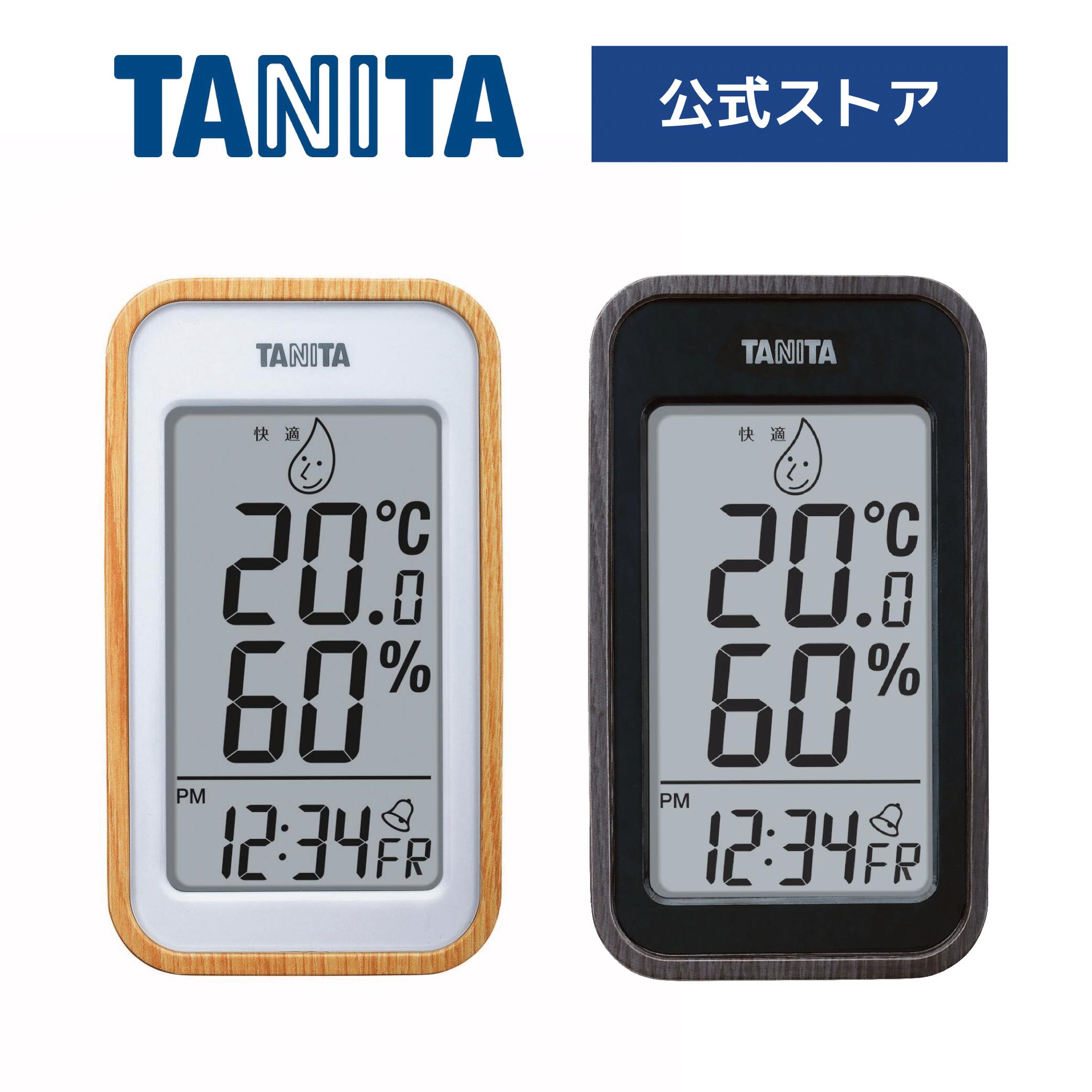 タニタ　温湿度計　時計　マグネット　デジタル　大画面　アラーム　室温　卓上　ナチュラル　おしゃれ　メモリー　湿度　置き型　TT-572　温度　高精度　高級感　カレンダー　大きい　目覚まし時計　TANITA　壁掛け　見やすい　木目調　ブラック