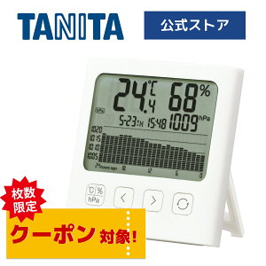 ^j^ xv v J_[ TT-594-WH x x  C Cv fW^  Ǌ| u^   傫 ₷ x [ Ot  zCg TANITA hV