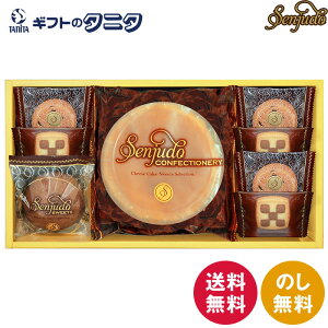 SenjudoXC[cZbg SS-20R  P[L `[Y `R NbL[ `R`bv A[h Mtg j j  Cj 䋟 e{ TԂ ފ   Ε N 