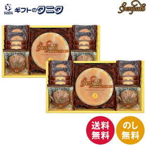 SenjudoXC[cZbg SS-50R  P[L `[Y `R NbL[ `R`bv A[h Mtg j j  Cj 䋟 e{ TԂ ފ   Ε N 