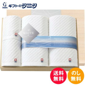 今治 ザ ホワイト 日本製 バスタオル2P&フェイスタオル2P（木箱入） 65580 送料無料 綿100% 織模様 職人技 エコサイズ ギフト 彼岸 内祝 快気祝 御礼 御供 粗供養 香典返し お中元 暑中お見舞い お歳暮 お年賀 母の日 父の日 敬老の日