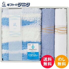 凪 バスマットS&フェイスタオル2P 094615 送料無料 日本製 吸水 速乾 抗菌 防臭 すべり止め加工 アクリル 綿 東レ セベリス お風呂 ギフト 彼岸 内祝 快気祝 御礼 御供 粗供養 香典返し お中元 暑中お見舞い お歳暮 お年賀 母の日 父の日 敬老の日