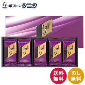 初汐 味付海苔詰合せ F-25 送料無料 有明海 和食 ギフト 彼岸 内祝 快気祝 御礼 御供 粗供養 香典返し お中元 暑中お見舞い お歳暮 お年賀 母の日 父の日 敬老の日