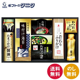 味の蔵 食卓詰合せ KE-40A 送料無料 有明産 味付のり 島の香 のり佃煮 永谷園 お吸いもの 松茸風味 お茶づけ海苔 ふりかけ マルモト かつおだしの素 伊賀越 天然醸造 たまごかけしょうゆ 和食 ギフト 彼岸 内祝 快気祝 御礼 御供 粗供養 香典返し お中元 暑中お見舞い お歳暮