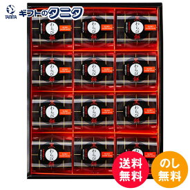 ひととえ 黒わらび餅 12号 KWA-20 送料無料 中島大祥堂 黒糖 沖縄産 黒きな粉 ギフト 内祝 御祝 御礼 快気祝 御供 粗供養 香典返し 彼岸 お中元 暑中お見舞い お歳暮 お年賀 母の日 父の日 敬老の日
