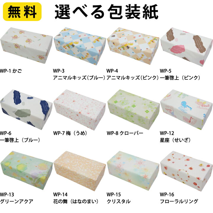 楽天市場】大自然本舗〜桜格子〜 肌にやさしい自然色の綿毛布 SBN85100 