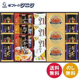 贅沢フリーズドライとふかひれスープ FS-100W 送料無料 白子のり あわび 松茸 お吸い物 ふかひれ 紅ずわいがに スープ 甘海老 和食 ギフト 彼岸 内祝 快気祝 御礼 御供 粗供養 香典返し お中元 暑中お見舞い お歳暮 お年賀 母の日 父の日 敬老の日