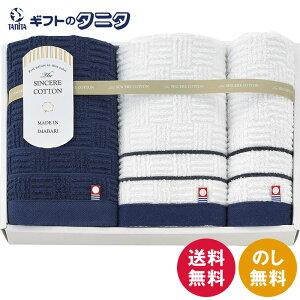 ���� �V���V�A�R�b�g�� �t�F�C�X�^�I��2P&�E�H�b�V���^�I�� S-12250 �������� ��100% ���{�� �M�t�g ���j ��j ��� ���C�j �䋟 �e���{ ���T�Ԃ� �ފ� ������ ������������ ���Ε� ���N�� ��̓�