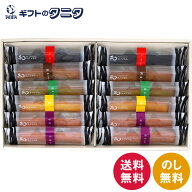 和フィナンシェ 大 12本入 WF2000 00067 送料無料 小豆 柚子 抹茶 黒糖 ごま ギフト 内祝 御祝 御礼 快気…