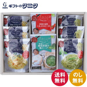 GsďC Cfest bon cadeau `fGȑ蕨` SKIA-B  pX^\[X WFmx[[ yy`[m ~lXg[l ΐF X[v Mtg j j  Cj 䋟 e{ T