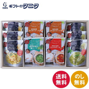 GsďC Cfest bon cadeau `fGȑ蕨` SKIA-C  pX^\[X WFmx[[ yy`[m ~lXg[l IjIX[v ΐF X[v Mtg j j  Cj 