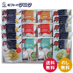 GsďC Cfest bon cadeau `fGȑ蕨` SKIA-E  pX^\[X WFmx[[ yy`[m IjIX[v ~lXg[l ΐF X[v Mtg j j  Cj 