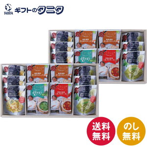 GsďC Cfest bon cadeau `fGȑ蕨` SKIA-G  pX^\[X WFmx[[ yy`[m IjIX[v ~lXg[l ΐF X[v Mtg j j  Cj 