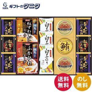 ґt[YhCƂӂЂX[v FS-80W  q̂   z ӂЂ g킢 X[v  t[N aH Mtg j j  Cj 䋟 e{ TԂ 