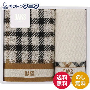 DAKS _unEX`FbN tFCX^I&^InJ` 55-3089200  100% Mtg j j  Cj 䋟 e{ TԂ ފ   Ε N ̓ 