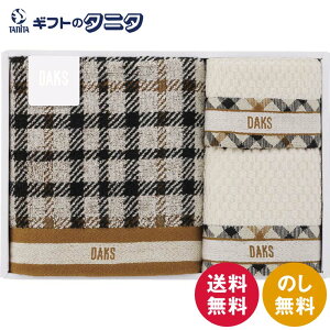 DAKS �_�u���n�E�X�`�F�b�N �^�I���Z�b�g 55-3089500 �������� ��100% �M�t�g ���j ��j ��� ���C�j �䋟 �e���{ ���T�Ԃ� �ފ� ������ ������������ ���Ε� ���N�� ��̓� ���̓� �h�V�̓�