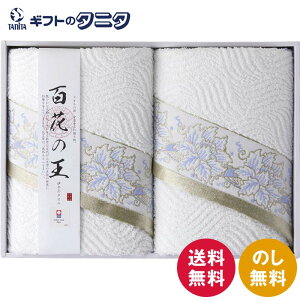 ^I SԂ̉ oX^I2P IM6047  ^I 100% { Mtg j j  Cj 䋟 e{ TԂ ފ   Ε N ̓ ̓ hV̓