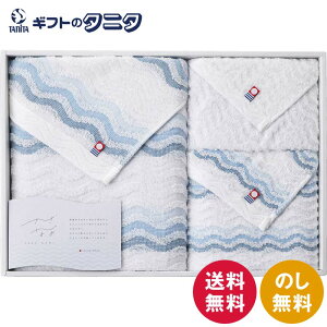 �����^�I�� �����g �^�I���Z�b�g NAM-2550 �������� �^�I�� ��100% ���{�� �M�t�g ���j ��j ��� ���C�j �䋟 �e���{ ���T�Ԃ� �ފ� ������ ������������ ���Ε� ���N�� ��̓� ���̓� �h�V�̓�