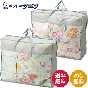 花浪漫 羽根ふとんバッグ入り HRU-515GR グリーン HRU-515PI ピンク 送料無料 ポリエステル フェザー ダウン 綿 ギフト 内祝 御祝 御礼 快気祝 御供 粗供養 香典返し 彼岸 お中元 暑中お見舞い お歳