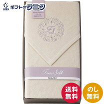 楽天市場】西川 シルク100 毛布の通販