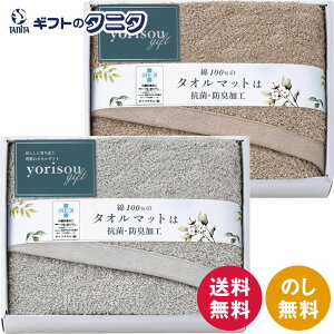 yorisou gift ^I}bg STA30250-GY O[ STA30250-BR uE  { B^I 100% R hL oX C  Mtg j j  Cj 䋟 e{ TԂ ފ  