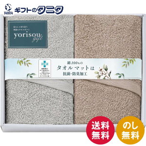 yorisou gift ^I}bg2P STA30500  { B^I 100% R hL oX C  Mtg j j  Cj 䋟 e{ TԂ ފ   Ε N 