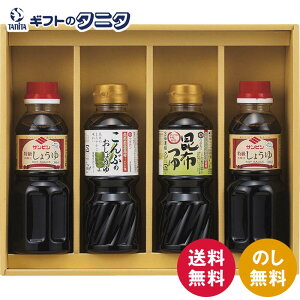 H쉞oGeBZbg SWB-20N  TrV {傤 _J z Ԃ̂傤 Mtg j j  Cj 䋟 e{ TԂ ފ  