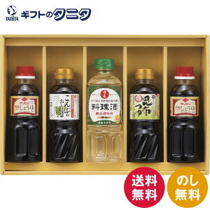 H쉞oGeBZbg SWB-25N  TrV ̏o _J I{傤  z Ԃ̂傤 Mtg j j  Cj 䋟 e{ TԂ ފ 