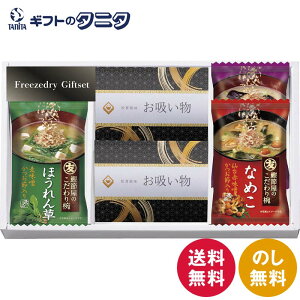 t[YhCMtgZbg FRD-A15  z ݂` X`  Ȃ Ȃ߂ ق Mtg j j  Cj 䋟 e{ TԂ ފ   Ε 