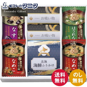 t[YhC&kCӂ肩MtgZbg FRD-A20  z ݂` X`  Ȃ Ȃ߂ ق Mtg j j  Cj 䋟 e{ TԂ ފ  