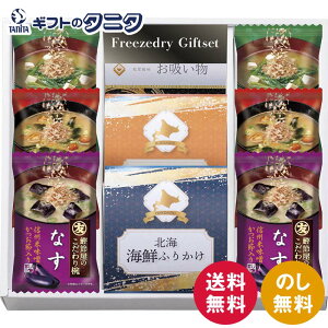 t[YhC&kCӂ肩MtgZbg FRD-A25  z ݂` X`  Ȃ Ȃ߂ ق Mtg j j  Cj 䋟 e{ TԂ ފ  