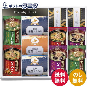 t[YhC&kCӂ肩MtgZbg FRD-A30  z ݂` X`  Ȃ Ȃ߂ ق Mtg j j  Cj 䋟 e{ TԂ ފ  