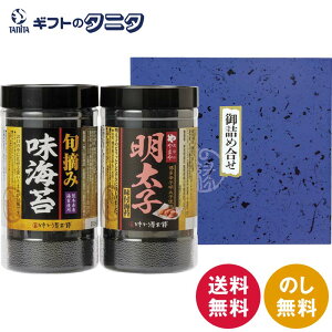 Ĥ܂ hqqC&{EݖCۃZbg YMA-10  LCY ̂ 䂩艮{ Mtg j j  Cj 䋟 e{ TԂ ފ   Ε 