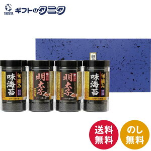 Ĥ܂ hqqC&{EݖCۃZbg YMA-20  LCY ̂ 䂩艮{ Mtg j j  Cj 䋟 e{ TԂ ފ   Ε 