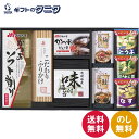 アマノフリーズドライみそ汁&食卓詰合せ AMC-30Y 送料無料 有明海産 味付のり マルトモ かつおソフト削り だしの素 ふりかけ 梅 鮭 茶漬け ほうれん草 なす とうふ 和食 ギフト 内祝 御祝 御礼 快気祝 御供 粗供養 香典返し 彼岸 お中元 お歳暮 お年賀 母の日 父の日 敬老の