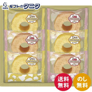 Am[ ~N&܂ oEN[wMtg BMA-BO  anneau o[N[w ~N Xgx[ Mtg j j  Cj 䋟 e{ TԂ ފ  