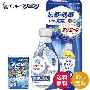 MtgH[ AG[RۏۃMtg GPS-20N  P&G AG[ WF Lb` 󑅃N[i[EX   t 䏊 Mtg j j  Cj 䋟 e{ TԂ ފ 